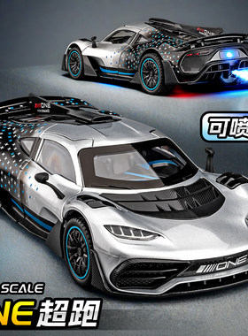 大奔amgone车模F1赛车合金模型