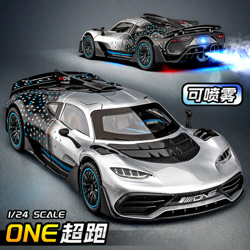 奔驰amgone车模F1赛车合金模型