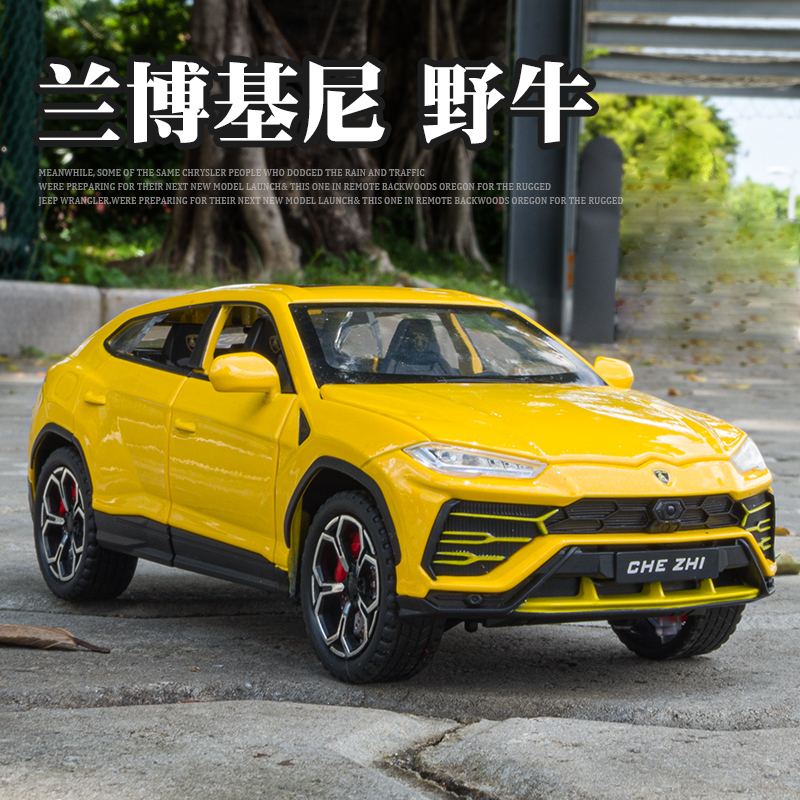 兰博SUV合金大号模型玩具车