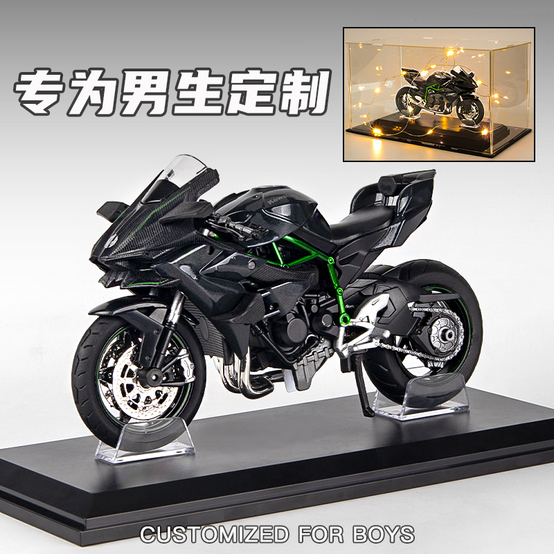 川崎摩托车合金模型七夕礼物男生