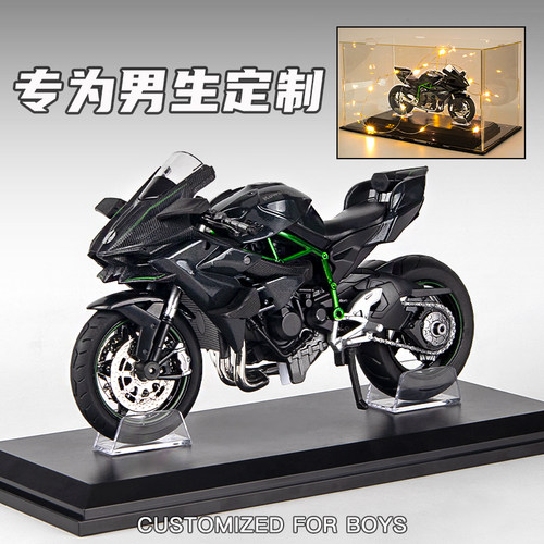 川奇摩托车合金模型七夕礼物男生