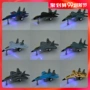 15 mô hình máy bay mô phỏng đồ chơi trẻ em 歼 31 máy bay chiến đấu bằng kim loại hợp kim âm thanh và ánh sáng kéo lại món quà cho bé trai - Chế độ tĩnh mô hình siêu xe