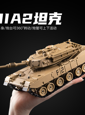 主战坦克世界模型M1H1豹2金属玩具装甲车T99仿真合金履带式摆件