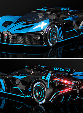 布加迪bolide车模汽车模型男孩儿童玩具车合金仿真收藏跑车摆件