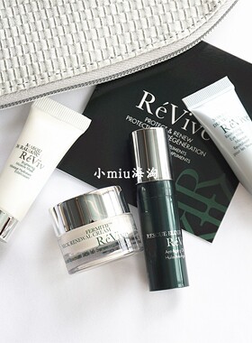 revive利维肤中小样光采再生更新面霜眼霜颈霜精华晚霜眼膜5ml
