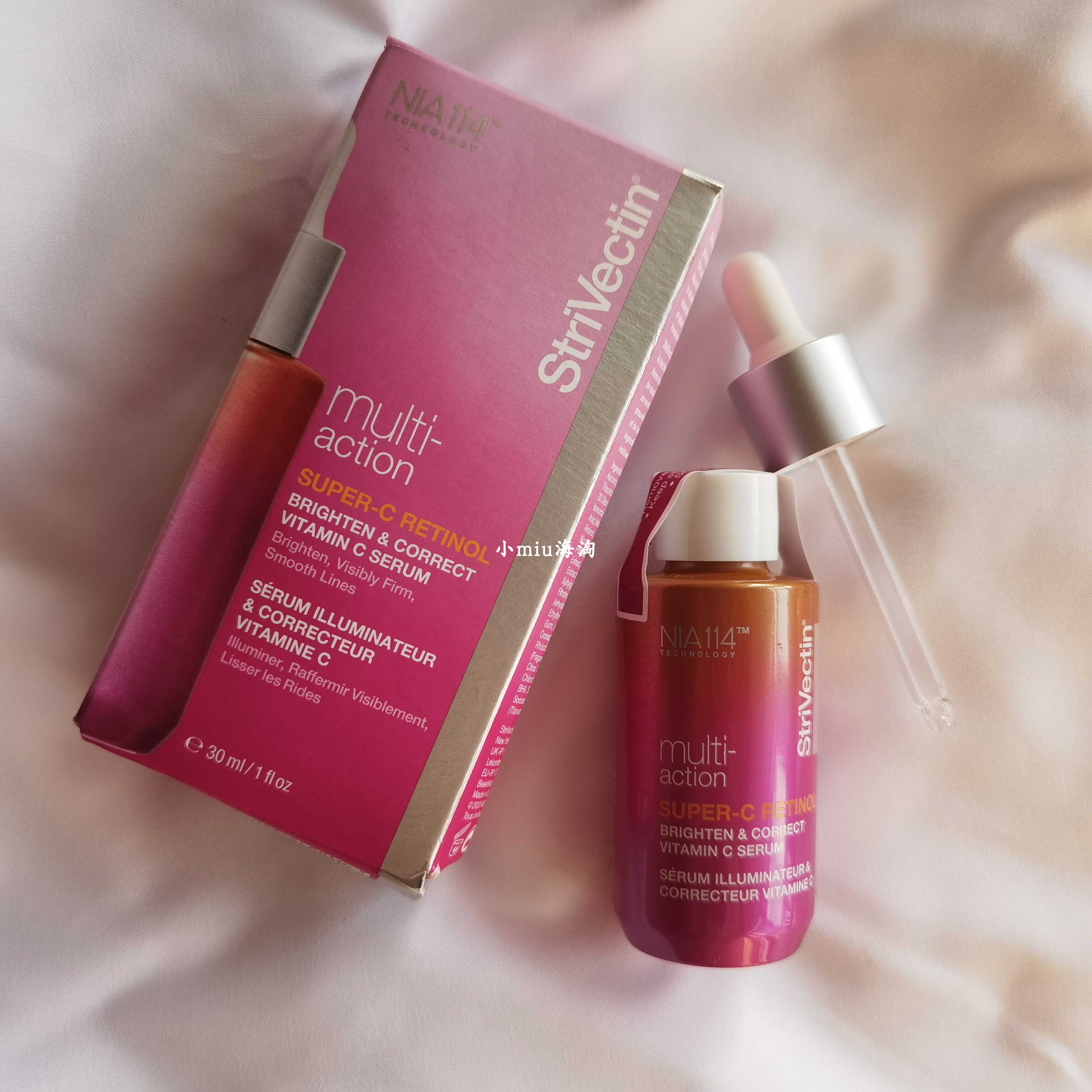 现货Strivectin斯佳唯婷维C视黄醇亮白提亮肤色精华30ml