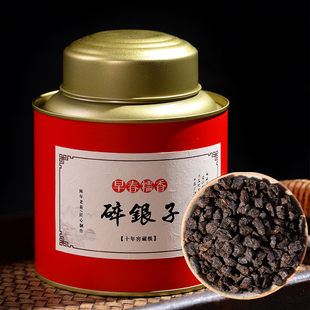 云南早春糯香碎银子普洱茶熟茶特级茶化石茶老头茶叶500g中小颗粒