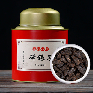 云南茉莉花香碎银子 普洱茶熟茶 特级茶化石茶老头茶叶500g十年陈