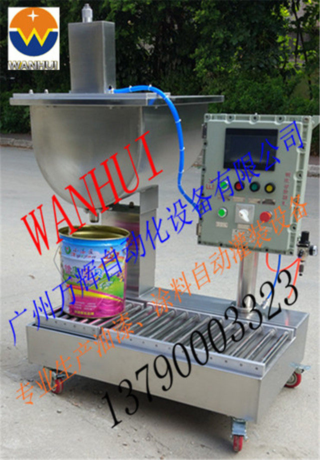 球场漆 跑道漆自动灌装机 胶黏剂 瓷砖胶自动灌装机 胶水万能胶