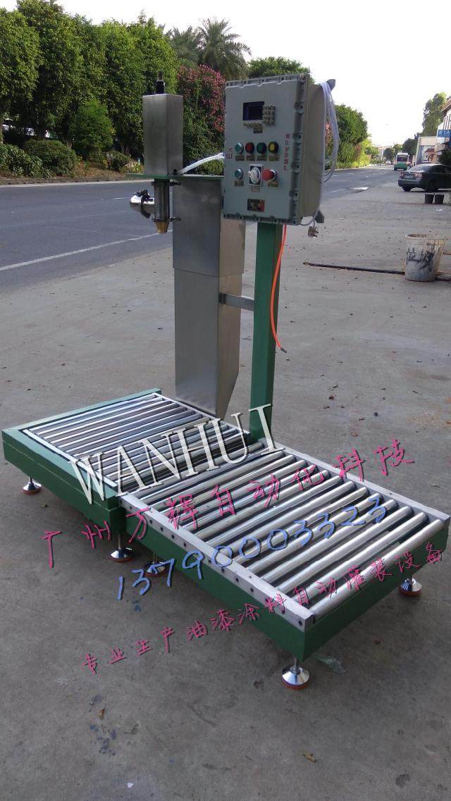 200L大桶全防爆自动灌装机 吨桶灌装机 漏斗式自动定量灌装机