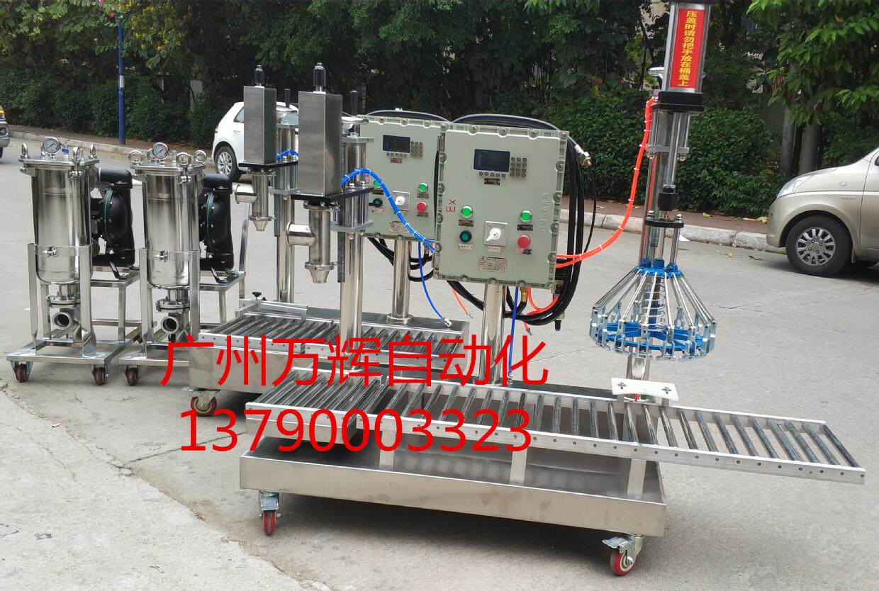 油漆 涂料 木器漆 油墨 PE PU自动灌装过滤整套 取代传统包