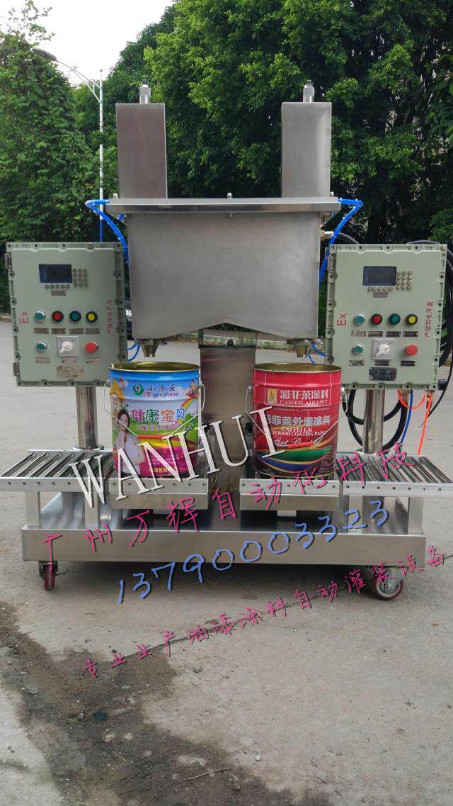 双头自动灌装机 双头油漆灌装机 防爆双头灌装机 涂料 油漆 液体