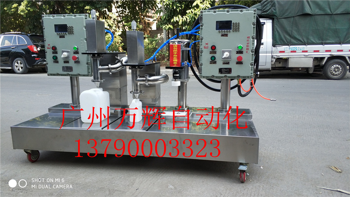 双头爆称重自动灌装机 油漆 涂料化工液体双头电脑计量固化剂灌装