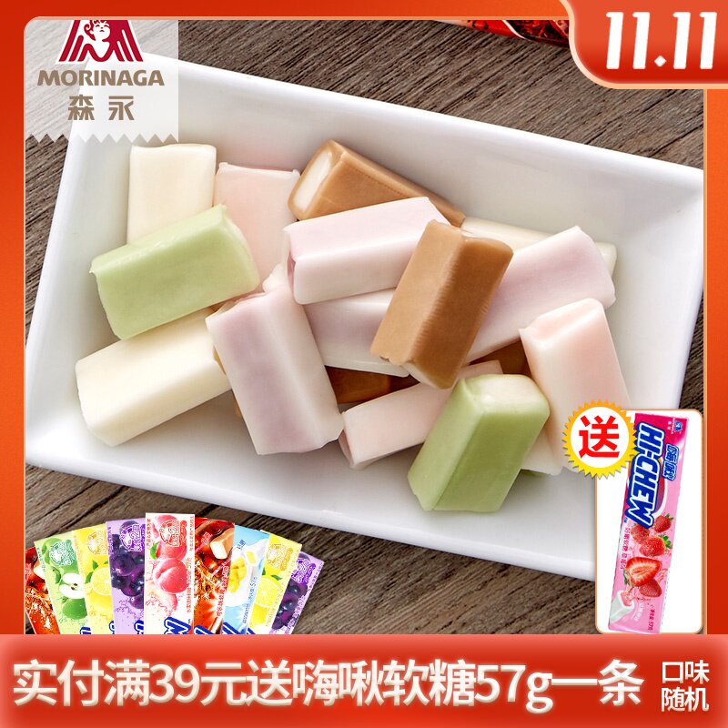 森永嗨啾HI-CHEW水果软糖 零食食品嗨秋糖果果汁软糖57g*1条在类目 零食/坚果/特产, 糖果零食/果冻/布丁, 糖果中 - 来自Buy2taobao.com提供专业的淘宝代购服务