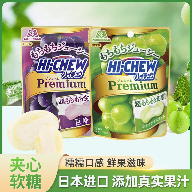 森永嗨啾软糖葡萄青提甜瓜味水果味夹心充气网红糖果日本进口零食