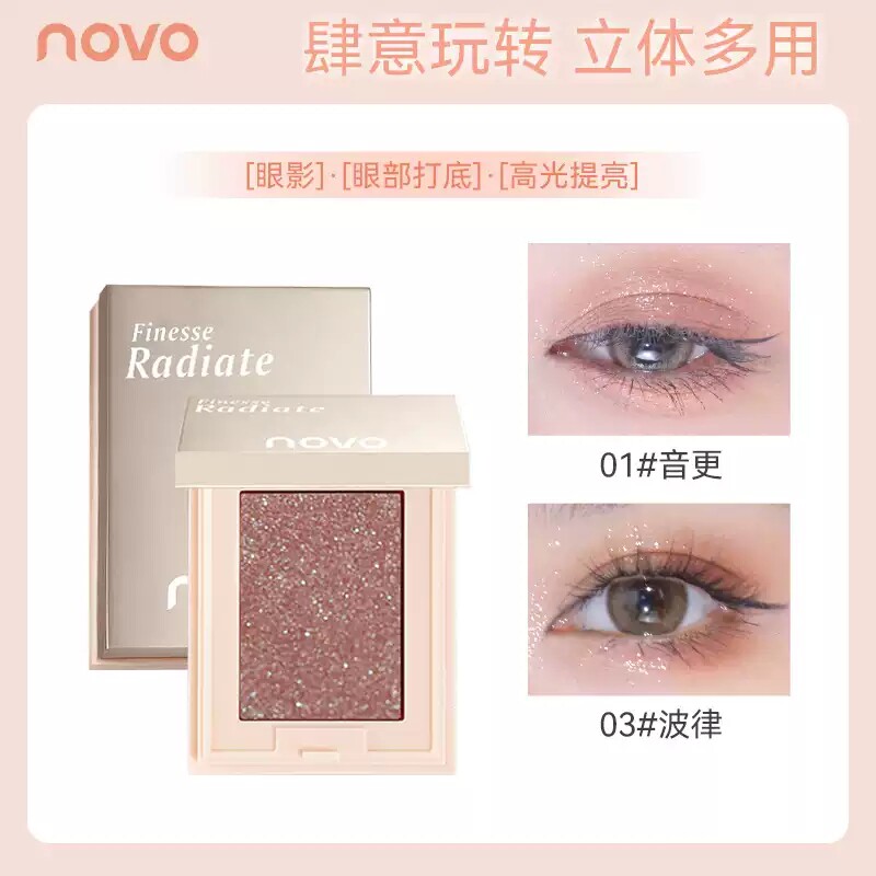 rc平替！novo多用粉盘爆闪眼影