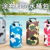 Дорожная непромокаемая сумка, пляжная водонепроницаемая сумка, снаряжение для плавания, мобильный телефон для снорклинга, сумка для хранения, пляжный стиль