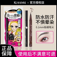 Японская подводка для глаз Kissme, водонепроницаемый, ослепительный, длительный поцелуй меня