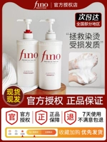 Shiseido, японский шампунь, кондиционер подходит для вьющихся волос, лечебный комплект, контроль жирного блеска, придает объем