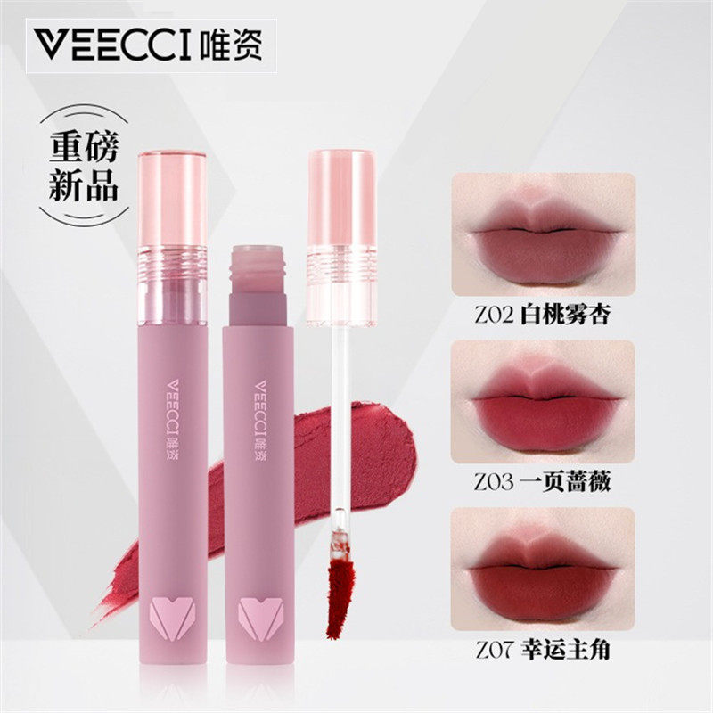 veecci唯资唇泥雾面哑光轻柔丝绒口红唇釉唇彩学生平价小众品牌