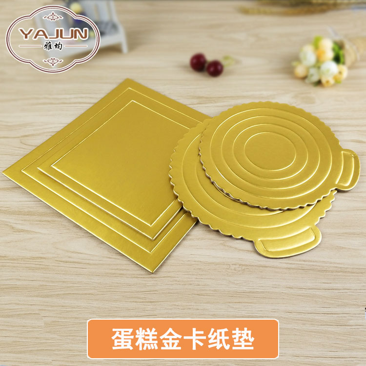 大号慕斯卡垫方形50张/包底托