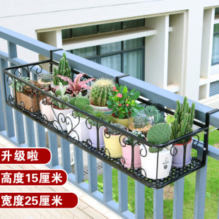 花盆架悬挂护栏置物架铁艺家用多肉室内花架子 阳台栏杆花架挂式