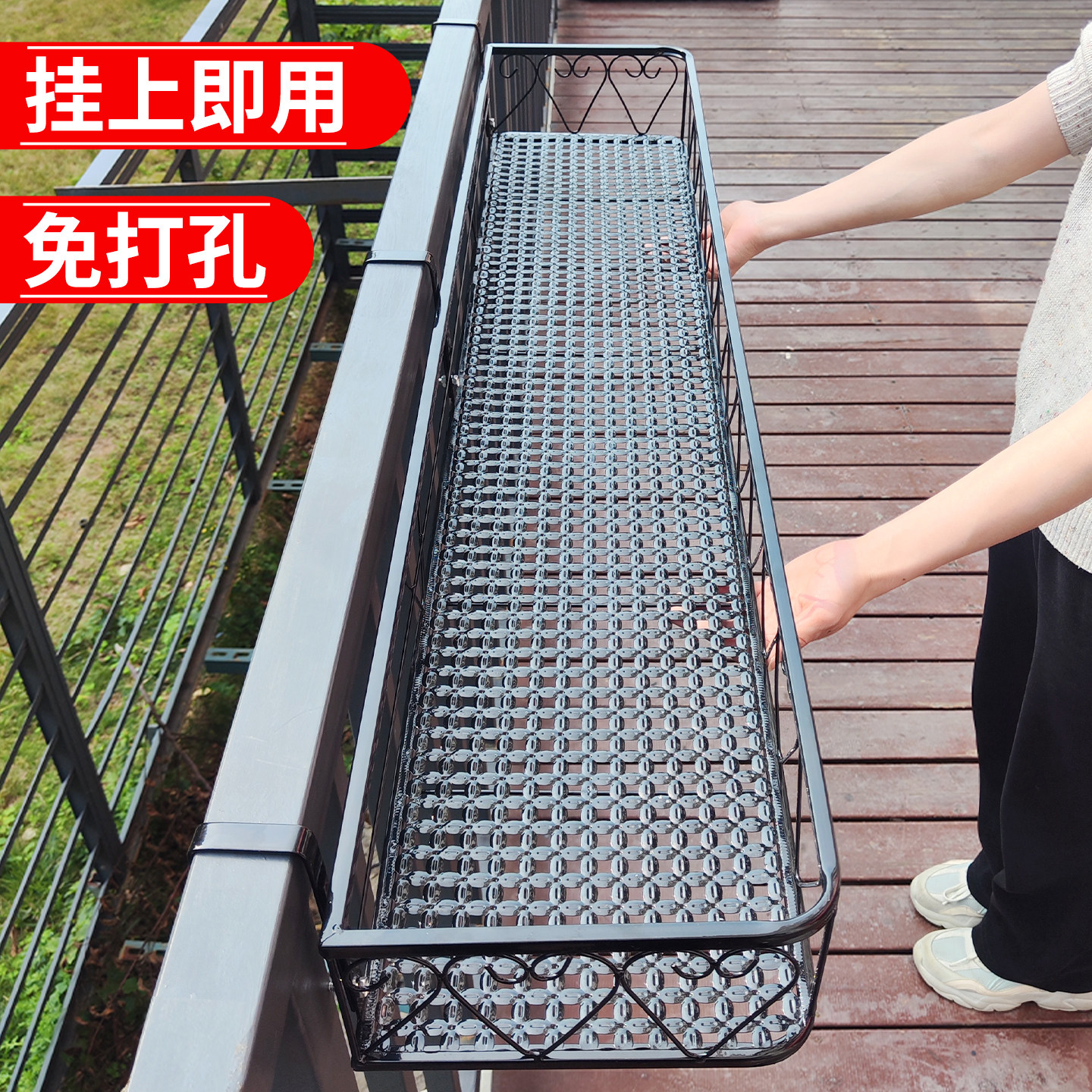阳台花架置物架悬挂挂式花盆架托架栏杆护栏多肉架子铁艺窗台欧式