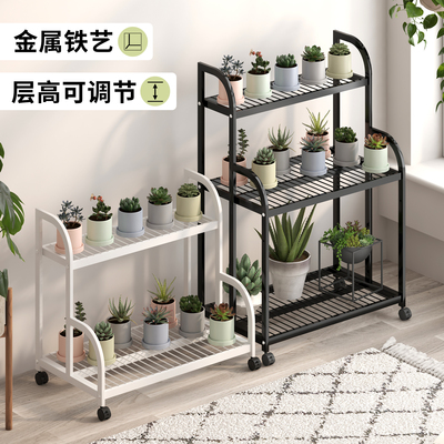 落地置物架阳台花架阶梯式多层植物多肉花盆移动铁艺花架子客厅