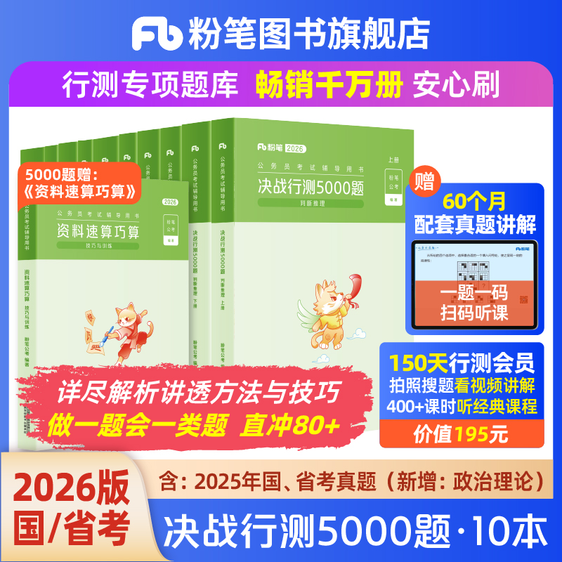 ۱ʹ2026ʡԱսв5000⹫2026вǧˢⰲպϱϹݺϽʡ 73.5Ԫ2(36.75Ԫ/)