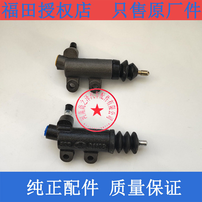福田风景快运g7蒙派克金杯金龙491 4y 486离合器分泵离合泵液压泵