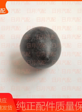 福田风景快运 蒙派克-G5G7G9上支臂缓冲块肢臂胶套上摆臂黑色胶块