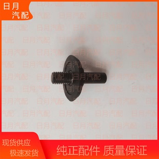 福田图雅诺汽车配件 中门锁柱 侧滑门锁扣 中门锁鼻子中门锁块抠