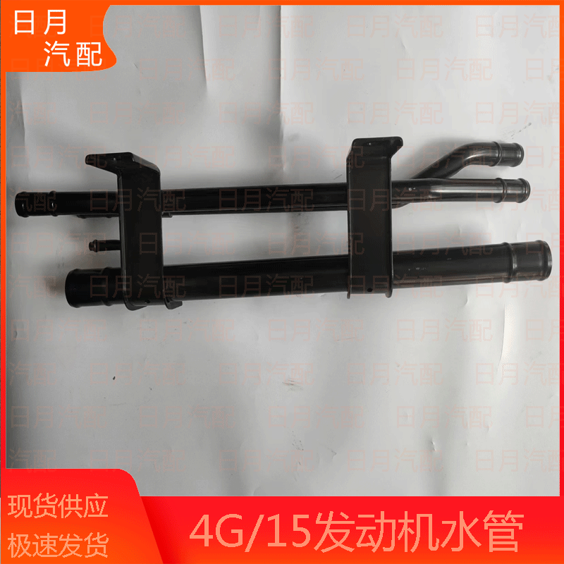 FOTON/福田4G15发动机水管包邮