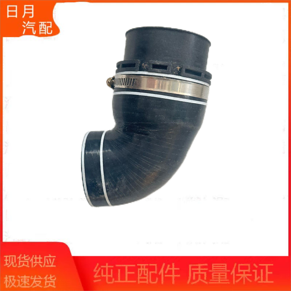 FOTON/福田涡轮稳压进气管包邮