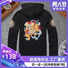 外套潮牌 拉链连帽卫衣男士 秋季 中国风复古民族风宽松刺绣貔貅开衫
