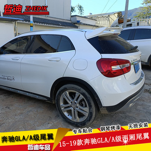 奔驰15-19款GLA/A级两厢尾翼改装