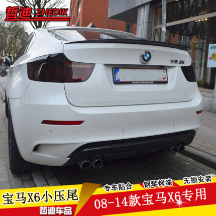 适用08-14年款宝马X6尾翼BWM宝马X6 E71改装专用免打孔烤漆定风翼