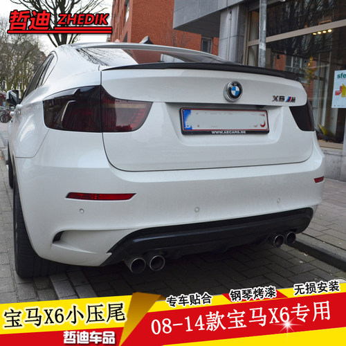 08-14款E71改装专用宝马X6尾翼