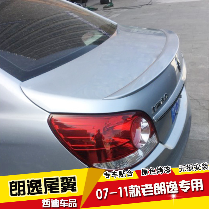 Apply to 07-11 public Lavida Tail Lavida horizontal Rear Wing thickening Punch holes Paintin the Car/Articles/Fitting/Refit , Auto Parts and Accessories , Spoiler/Top Wings  category - from Buy2taobao.com to provide professional Taobao agent buy service