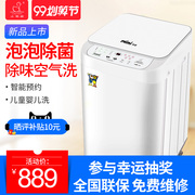 máy giặt lg 9kg fc1409s2w Máy giặt vịt con thương hiệu XQB35-3235PP Máy giặt mini tự động nhỏ bé bé bánh xe sóng nhà khô - May giặt máy giặt panasonic 10kg