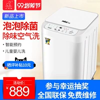 Máy giặt vịt con thương hiệu XQB35-3235PP Máy giặt mini tự động nhỏ bé bé bánh xe sóng nhà khô - May giặt máy giặt sanyo 7kg