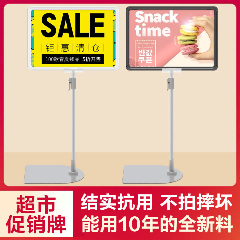 超市促销物价生鲜水果标签牌图片