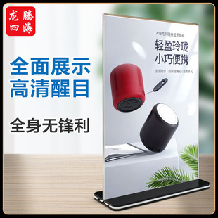 桌上展示牌 亚克力牌 菜单立台价位广告牌桌面价格牌子签到标价牌亚格力组小a3预定桌牌台卡制作台牌吧台立牌