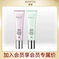Meisu Cream Cosmetics Xueyan Crystal Run Huanci Увлажняющий солнцезащитный крем Официальный флагманский магазин Официальный веб -сайт подлинный