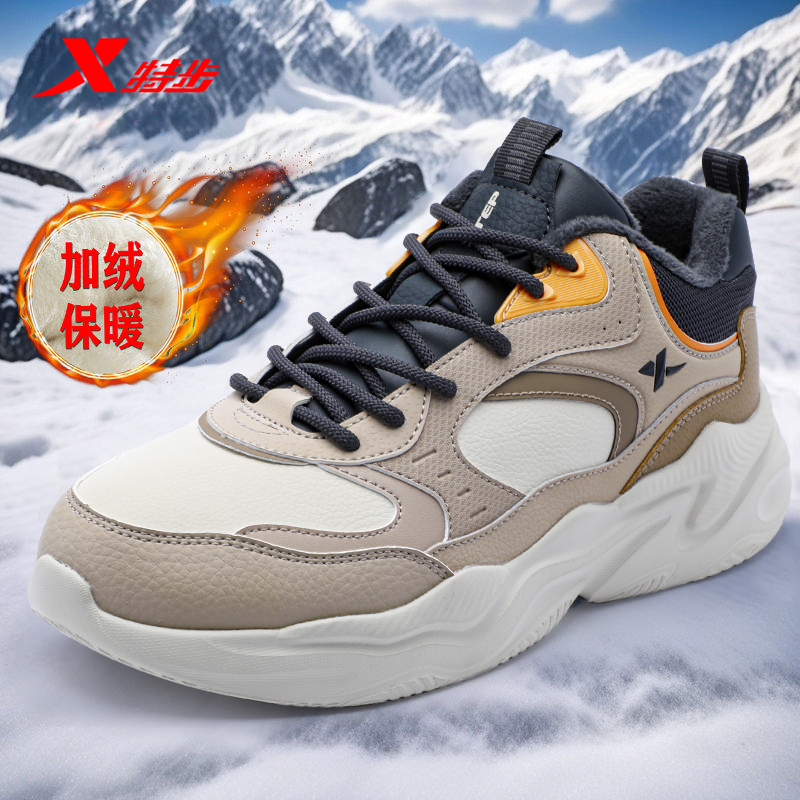 特步男鞋官方旗舰店冬季加绒棉鞋