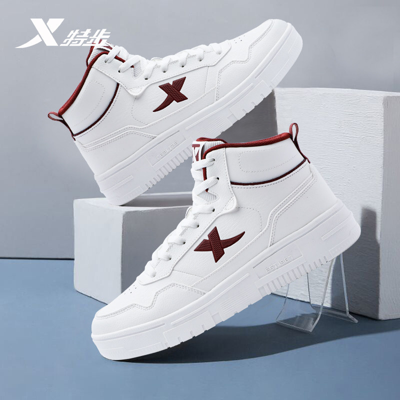 特步男鞋板鞋百搭潮流空军一号小白鞋官方正品冬季新款休闲运动鞋,运动鞋new,板鞋,淘宝优惠券,粉丝福利购,淘宝优惠卷