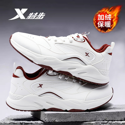 特步男鞋官方旗舰店秋冬加绒棉鞋