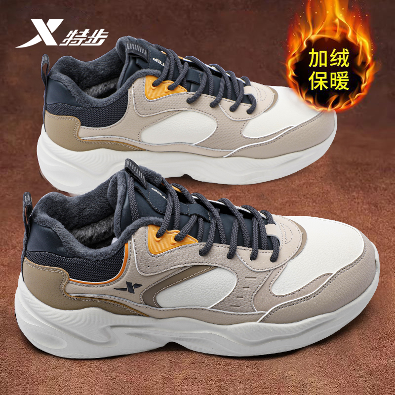 特步男鞋官方旗舰店冬季加绒棉鞋