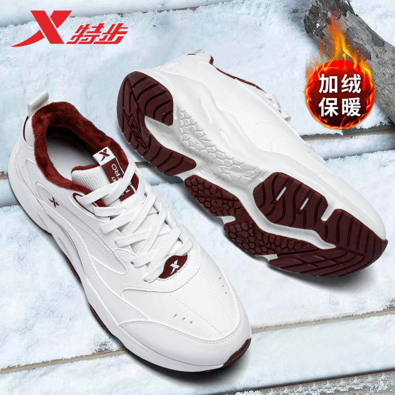 特步男鞋官方旗舰店秋冬加绒棉鞋
