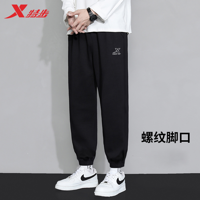 特步男裤运动裤秋季针织束脚裤子